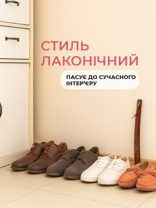 Ложка лопатка для обуви длинная Деревянная 38 см Венге