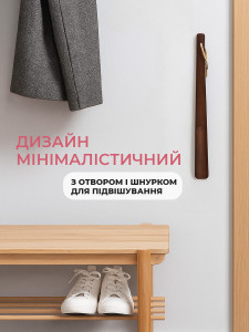 Ложка лопатка для обуви длинная Деревянная 38 см Венге