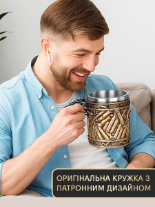 3D Кружка чашка Револьвер и пули из нержавеющей стали термостойкая 400 мл желто-серебристая