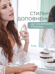 Шкатулка бокс для прикрас та біжутерії висувна багатоярусна Yartes пластикова 10х10х10 см Біла