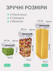 Контейнеры для хранения сыпучих продуктов и порошка набор 8 шт Пищевой пластик Прозрачно-белые