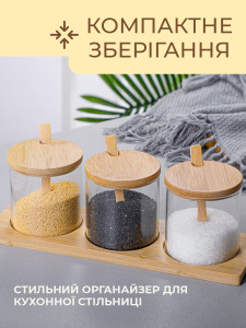 Банки для сыпучих продуктов на подставке 3 штуки стекло/бамбук 30х8.7х8см прозрачно-бежевые