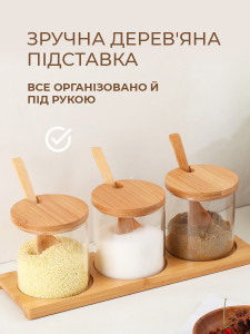 Банки для сыпучих продуктов на подставке 3 штуки стекло/бамбук 30х8.7х8см прозрачно-бежевые
