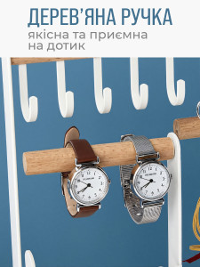 Подставка под украшения Прямоугольная Yartes из металла и дерева ‎28x22,5x12 см белая
