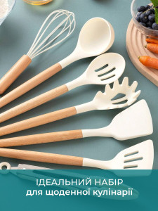Набор кухонных принадлежностей из 13 предметов со стаканом для хранения 13.2х9.1 см Слоновая кость