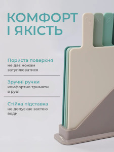 Досточки для нарезки прямоугольные двусторонние набор 4 штуки пищевой пластик 33х24х7,8 см