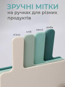Досточки для нарезки прямоугольные двусторонние набор 4 штуки пищевой пластик 33х24х7,8 см