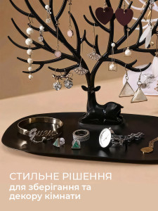 Подставка для украшений Олень из пластика 22x24,5x14,5 см черный глянец