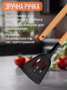 Набор кухонных принадлежностей 19 предметов из ABS-пластика, дерева и силикона 22х37х14 см черный