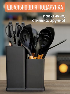 Набор кухонных принадлежностей 19 предметов из ABS-пластика, дерева и силикона 22х37х14 см черный