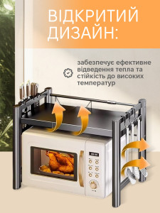 Кухонная полка стеллаж Раздвижная для микроволновки и принадлежностей крючки 4 шт Прочная сталь 31х46х40–62 см Черная
