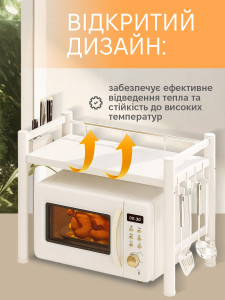 Кухонная полка стеллаж Раздвижная для микроволновки и принадлежностей крючки 4 шт Прочная сталь 31х46х40–62 см Белая