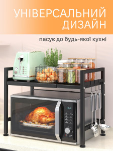 Кухонная полка стеллаж Раздвижная для микроволновки и принадлежностей крючки 4 шт Прочная сталь 31х46х40–62 см Белая