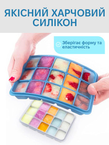 Форма для больших кубиков льда с крышкой силиконовая 13х18.5х3 см синяя