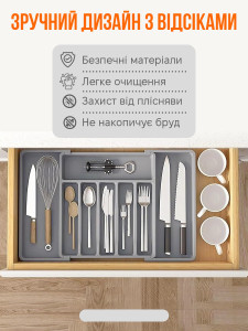 Органайзер для столовых приборов из пищевого пластика 38х5х33-57 см серый