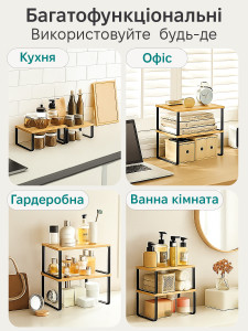 Две дополнительные полки на кухню для посуды Дерево 18,5х13,7х29,7 см и 15,8х19,5х29,7 см Бежево-черные
