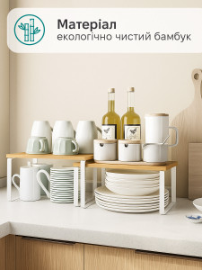 Две дополнительные полки на кухню для посуды Дерево 18,5х13,7х29,7 см и 15,8х19,5х29,7 см Бежево-белые