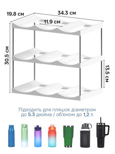 Подставка под бутылки и кружки на стол или в холодильник пластиковая 30.5х19.8х34.3 см прозрачная