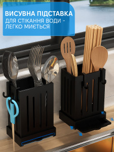 Органайзер для хранения мелочей и кухонных принадлежностей подвесной Пластиковый 8.5х12х6.2 см Черный