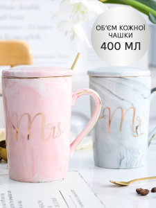 Двойной подарочный набор Mr & Mrs с кружками и ложечками Серо-розовый
