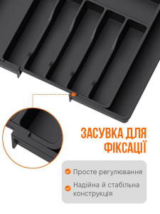 Органайзер для столовых приборов из пищевого пластика телескопический 38х5х33-57 см черный