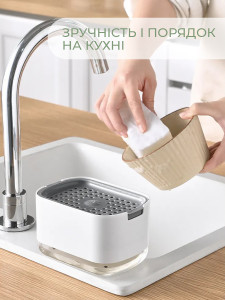 Дозатор для моющего средства с подставкой для губки Пластиковый 14,5х10х8,6 см Белый