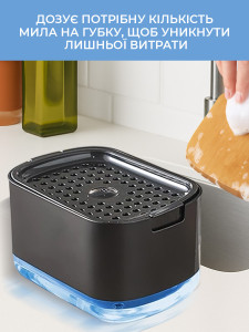 Дозатор для моющего средства с подставкой для губки Пластиковый 14,5х10х8,6 см Черный