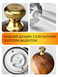 Млинок для спецій з акрилу та дерева акації 22x6 см прозорий