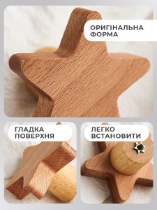 Настенные деревянные крючки для одежды и сумок Луна и Звезды, 4 шт в прихожую и ванную, декоративные, бежевые 