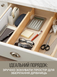 Разделители для ящиков на кухню для столовых приборов или в комод для белья 2 шт деревянные 43-50х6,6 см