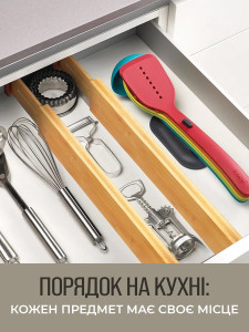 Разделители для ящиков на кухню для столовых приборов или в комод для белья 2 шт деревянные 43-50х6,6 см