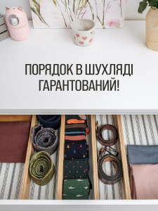 Разделители для ящиков на кухню для столовых приборов или в комод для нижнего белья 2 шт деревянные 34-43х6,6 см