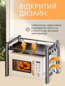 Полка стеллаж Раздвижная для микроволновки и кухонных принадлежностей крючки 6 шт Прочная сталь 31х46х40–62 см Черная