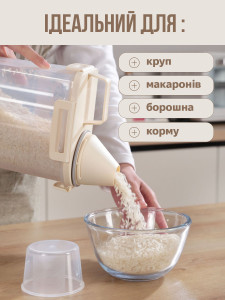 Контейнер для хранения сыпучих продуктов 2,5 л пластик 29.2х17.2 см белый