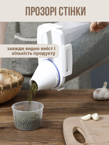 Контейнер для хранения сыпучих продуктов 2,5 л пластик 29.2х17.2 см белый