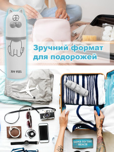 Футляр Котик дорожный для зубной щетки и пасты Полипропиленовый 20×5.5 см Белый