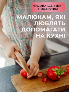 Безопасный нож для детей деревянный кухонный 10х9 см Бежевый