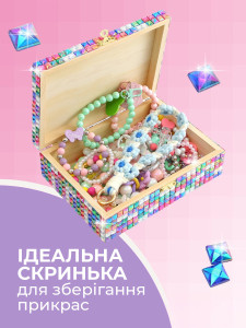 Набор для творчества Шкатулка со стразами для украшений 19х14х6 см деревянная