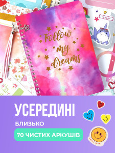 Набор для творчества самодельный Блокнот с аксессуарами для рисования 14,8х18 см розовый