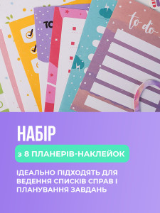 Набор для творчества самодельный Блокнот с аксессуарами для рисования 14,8х18 см розовый