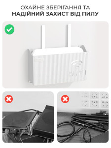 Коробка органайзер для Wi-Fi роутера пластиковая 24.5х6х14 см Белая