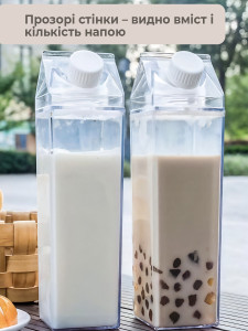 Пластиковая бутылка для молока и воды 1 литр 20х6,5х6,5 см прозрачная