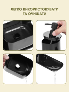 Дозатор для моющего средства с подставкой для губки Пластиковый 10.8х23х15 см Черный