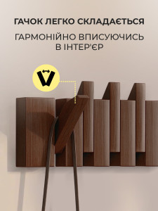 Деревянная вешалка на стену для одежды с откидными крючками 6 шт 43х3.5х12 см Темное венге