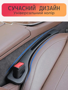 Органайзер заглушка в машину между сиденьями комплект 2 штуки пенополиуретан 41х6,6 см Черный