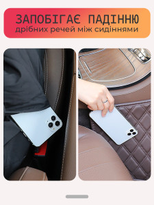 Органайзер заглушка в машину между сиденьями для водителя и пассажира 2 штуки полиуретан 41х6,6 см Коричневый