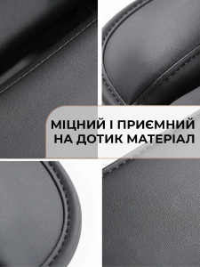 Заглушка карман для машины между сиденьями и консолью экокожа 30х19,6 см черная