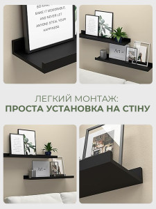 Полки на стену 2 штуки с бортиком Деревянные 13х40х11 см Черные