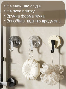 Крючки вакуумные для ванной комнаты или прихожей комплект 3 шт ABS пластик 7,8х5,8х5 см Прозрачно-темные