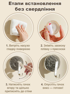 Крючки вакуумные для ванной комнаты или прихожей комплект 3 шт ABS пластик 7,8х5,8х5 см Прозрачно-темные